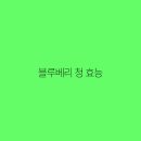 청은식품 이미지