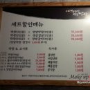 뎐벼락막창 이미지