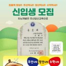 암산왕 주산 이미지