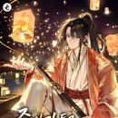 팽가네 | [무협] 즉사기 들고 무림에 떨어지다(오늘도요) 51~75화(미) - 별3.2/5