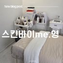 남동42 | [인천논현동 피부관리] 모공 피지 순삭! 광채 피부 만들어주는 ES 관리 힐링 후기