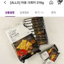 달달구리 - 광양시 서평로 15 | 달달구리