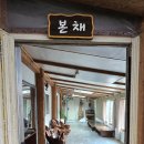 설화산펜션 이미지