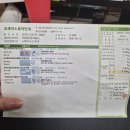 수이비인후과의원 | 제주시 이비인후과 추천, 노형이비인후과의원 진료 후기 (귀 먹먹한 증상 진료·검사 비용 정리)