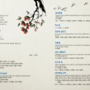 쌍채북춤보존회 내드름 이미지