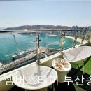 더디셈버스테이 부산송도 오션테라스 | 부산 오션뷰 숙소 추천 더디셈버스테이 부산송도 오션테라스 부산 송도 오션뷰의 매력