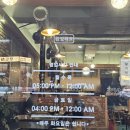 김여사참숯화로구이