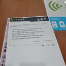 인천 논현역다이어트 조은운동 3번 방문후기 논현동교정 좋아요 주차,이용금액 요약 및 할인방법