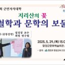 함양문화예술회관 소공연장 이미지