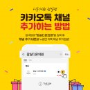 디온플러스 이미지