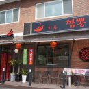 화루중화요리 이미지
