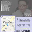 천안사랑인한의원 이미지