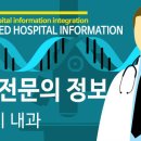 박홍수내과의원 이미지