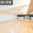 브로드댄스학원