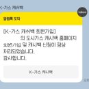보길가스 이미지