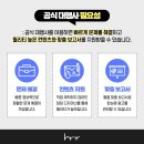 애드채널 이미지