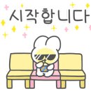 어징오&횟집