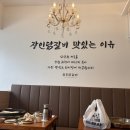 신림역 닭갈비 장인닭갈비 신림점 후기, 볶음밥 존맛탱