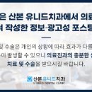대우 치과의원 이미지