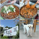 협동로 | [장안사 계곡 근처 맛집 ㅣ “초원집” 애견동반 가능]