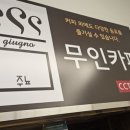 카페 주뇨
