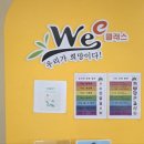 인천논곡초등학교 이미지