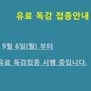 웰에이징김정혁내과의원