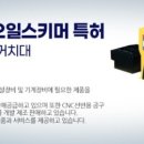 미래정밀 네이버블로그