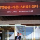 라온피부과의원 이미지