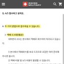 케이제이유통 이미지