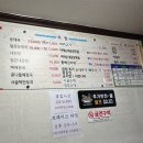 [속초] 통통한 순대 맛집 용추골미궁순대 조양점 내돈내산 방문 후기