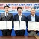 온고을장례식장