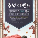 이츠굿베이커리카페 이미지