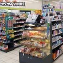 CU편의점 이미지