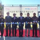 이동그라운드골프장 이미지