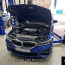 모터피아자동정비 네이버블로그