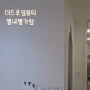 더드로잉뷰티 이미지
