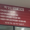 시민떡방앗간 이미지