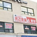 팔용약국 이미지