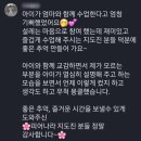 피어나라 태권도 | 피어나라 태권도 초등부 부모참여 수업 후기