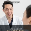 서울더정성치과 이미지