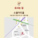 그스타이발소