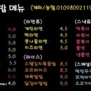 119김밥