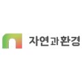 한림에코텍(주) 이미지