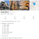 왕숯불민물장어 - 연수구 앵고개로101번길 2 | 청라장어맛집 청라내돈내산맛집 청라구워주는장어 청라또간집 청라왕숯불민물장어 솔직후기