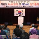 원진산업