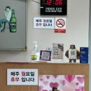 방일해장국공주점 | <일상> 공주 공산성 근처, 방일해장국 다녀온 후기