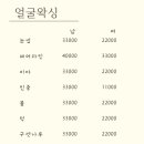 왁싱샵입니다