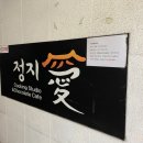 정지애 | 강남 마카롱+다쿠아즈 만들기 원데이클래스 | 솜씨당 정지애쿠킹스튜디오 예약 수강 후기