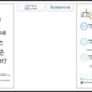 지하철역사 (정부청사역) 이미지